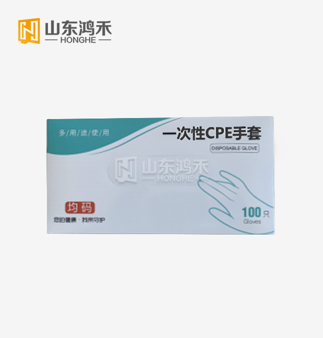 CPE Boxed Disposable Gloves